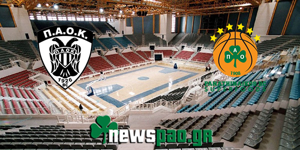 LIVE ΠΑΟΚ-ΠΑΝΑΘΗΝΑΙΚΟΣ | BASKET LEAGUE - Voloslive.com